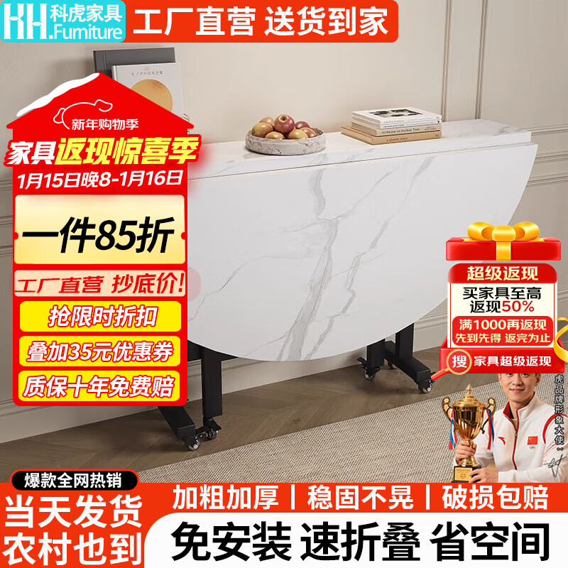科虎餐桌家用小户型折叠圆桌8-10人饭桌带转盘 白理石纹 圆凳