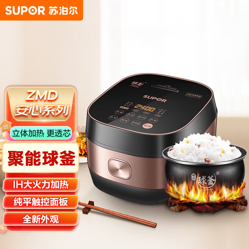 电饭煲选购看这一篇就够了，从加热方式到内胆，从IH技术到备长炭，知识点全覆盖！