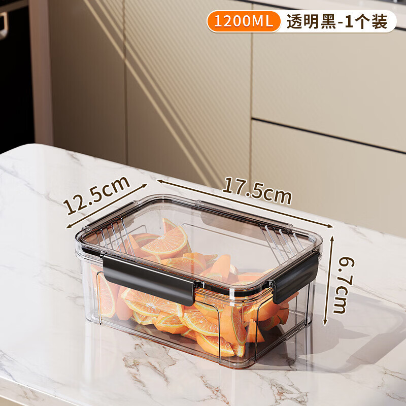 洋臣保鲜盒冰箱专用收纳盒冷冻食物冷藏密封长方形大容量整理盒 颜色随机2个装【约1100ML】