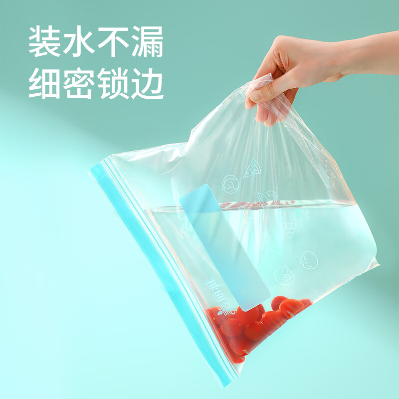 美丽雅食物食品自封袋滑锁收纳袋厚实厨房家用防水防潮冰箱分装袋 【底部加宽】大中小组合密封袋60只