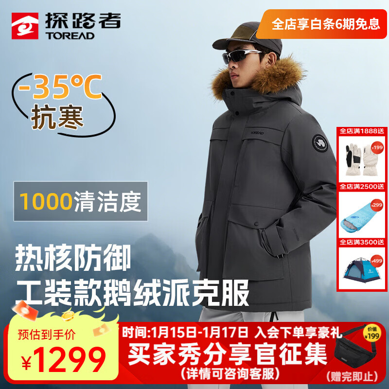 ̽·�ߣ�TOREAD�����޷���ʽ�����ɿ˷��������ˮ��ů�г��װ����25���ﶬ�¿� ̿��-TADDBN91868 3XL 1239Ԫ