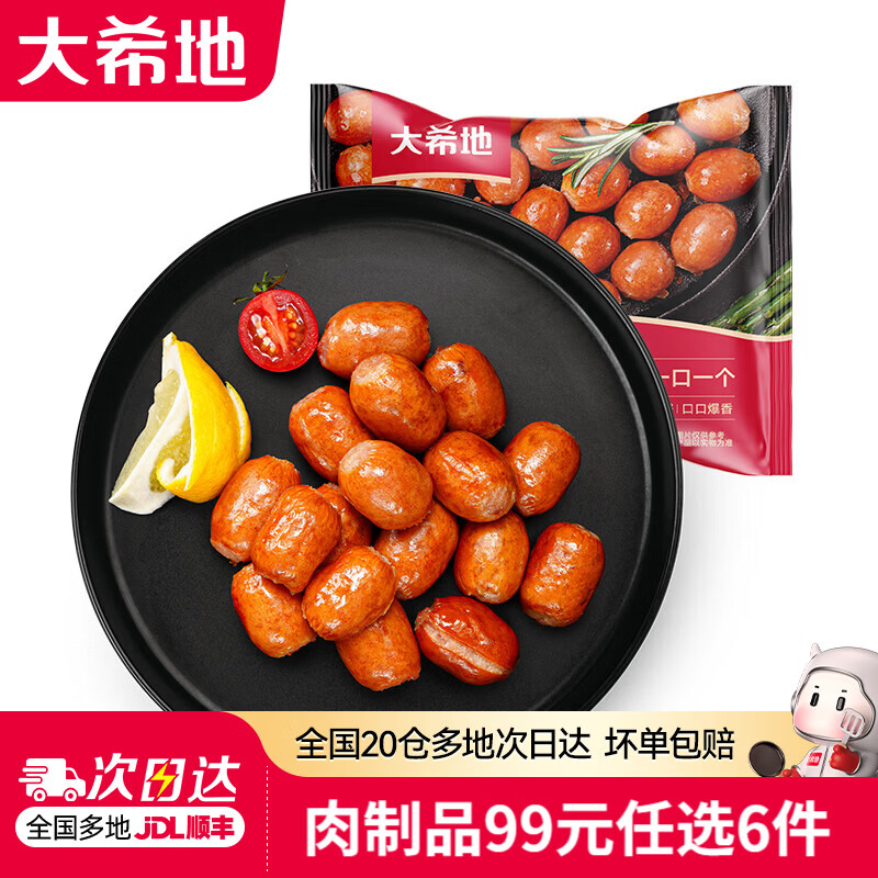 ��ϣ�ء�99Ԫ��ѡ6���������㳦ţ�⴮������Ͱ��Ʒ����ը��ʳ�� ��������֭һ�ڳ� 250g