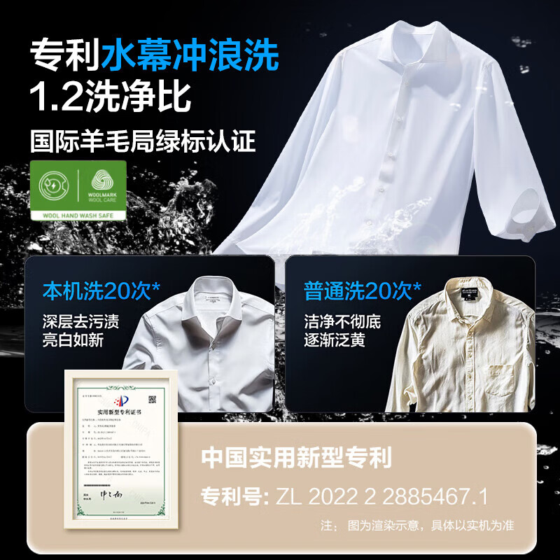 海尔洗衣机滚筒58E1洗脱/洗烘一体11公斤525大桶径冲浪洗一级能效变频全自动蓝盾除菌国家补贴以旧换新 【58E】11kg 滚筒 冲浪洗科技+双除菌+羊毛绿标