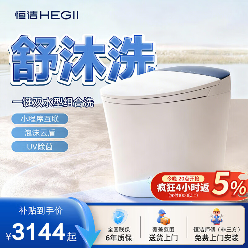 ���ڲ�����������������Ͱһ���ȫ�Զ���ˮѹ��ˮ�伴��ʽ���������Ƿ�Ȧϵ�� ����ĭ��+UV����+С��������H35MAX 400mm 3058.31Ԫ(������)