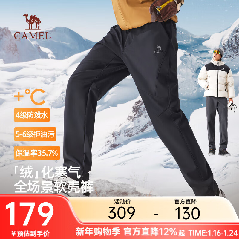 骆驼休闲裤男春秋款加绒加厚保暖户外登山徒步直筒软壳裤 幻影黑 XL