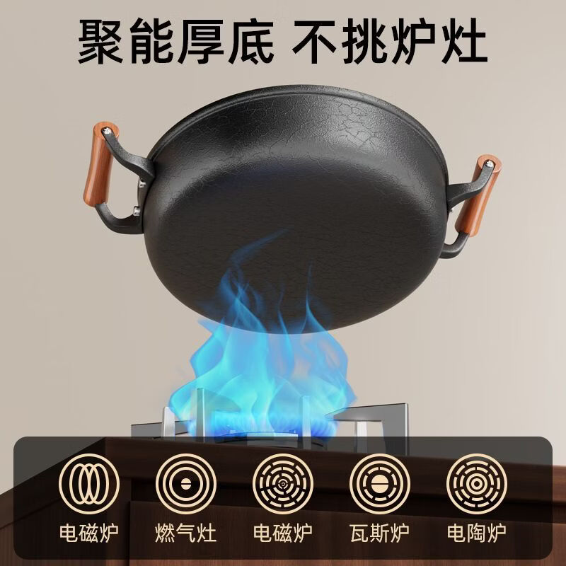 京严平底锅不粘锅家用牛排煎锅无涂层双耳龟纹煎锅锅电磁炉燃气灶专用 【不沾无涂层|加厚锅底】煎锅 适用3~5人 28cm 【国标一级不沾|聚油不凸底|耐腐不锈】