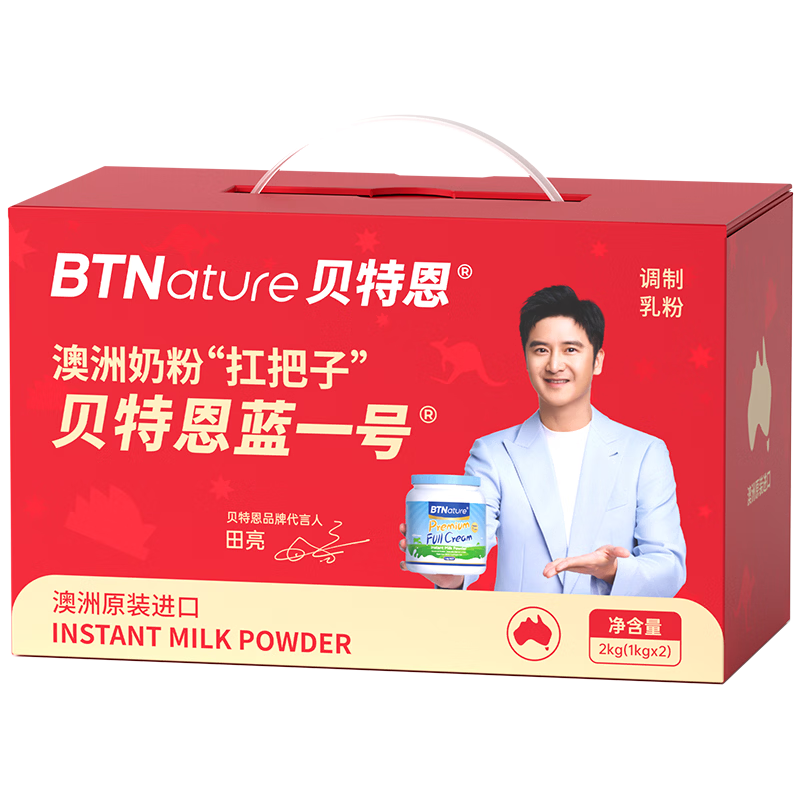 ���ڲ��������ض�BTNature��һ���ָ߸��Ӹ��̷��������Ʒ�������������ճ���ȫ֬1kg*2