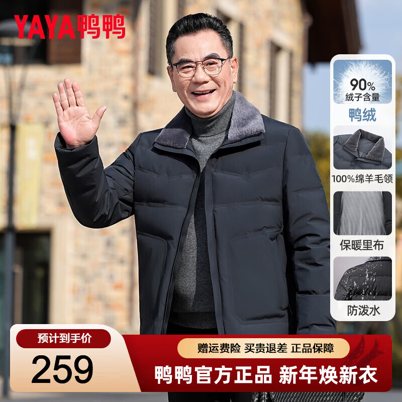 ѼѼ YAYA ���޷���������ְ�װ 2025�����¿� ��ë�챣ůүүװ �Ӻ����� ����ɫ L (175) 159.13Ԫ(����ȯ����յ�)