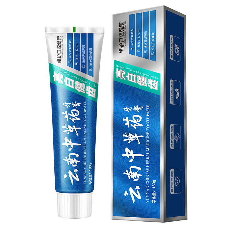 【180克】云南中草药牙膏清新美白口臭去黄去牙渍消焱祉痛抗敏感 2支*180g（中草药）