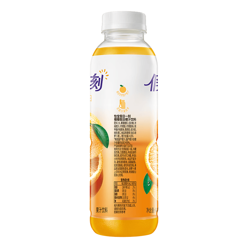 怡宝蜜水柠檬水果饮料/假日果汁 多规格 随机版本发货 蜂蜜柠檬水饮料 怡宝 橙橙假日果汁 440mL*15瓶 25.8月起产