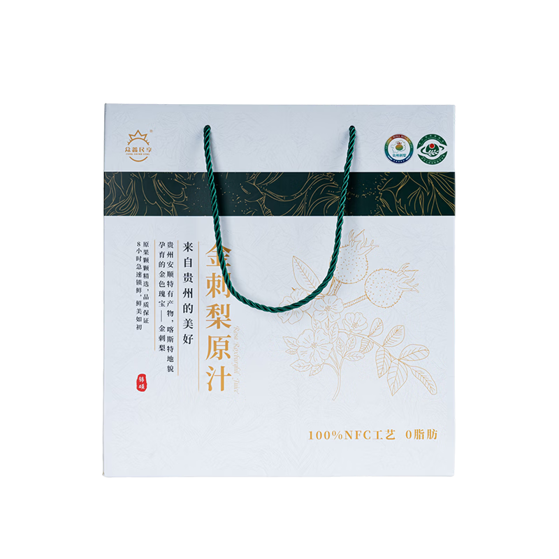 云上蔷薇贵州金刺梨汁VC天花板100%原汁原液优选好物50ml*10瓶 50ml*10瓶-果线盒