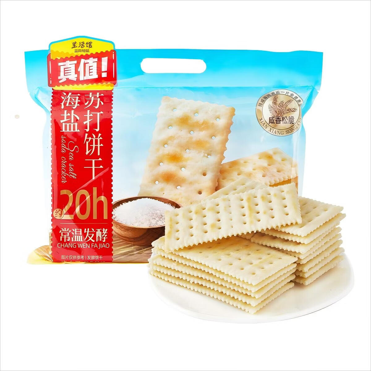 三只松鼠生活馆 海盐苏打饼干950g酥脆咸味早餐下午茶点心零食 海盐苏打饼干950g*1盒