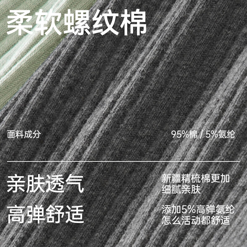 猫人（MiiOW）【10A 纯棉】男士内裤男螺纹提花男生短裤亲肤透气平角裤衩 浅蓝+浅灰+浅绿 【10A 纯棉】 3条 L （建议95-110斤）