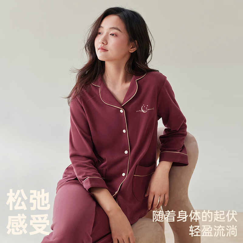 安之伴睡衣女春秋季纯棉开衫红色纯色简约休闲长袖长裤女士家居服可外穿 酒红【柔软有弹性-超透气】 M