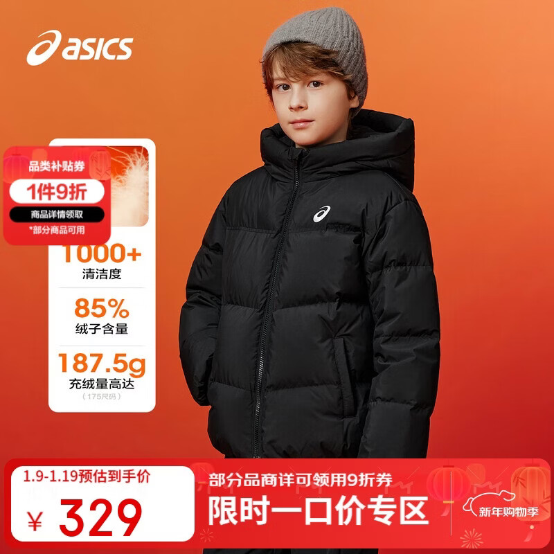 亚瑟士（asics）ASICS/亚瑟士童装25年冬季中大童宽松短款泡芙羽绒服外套轻薄舒适