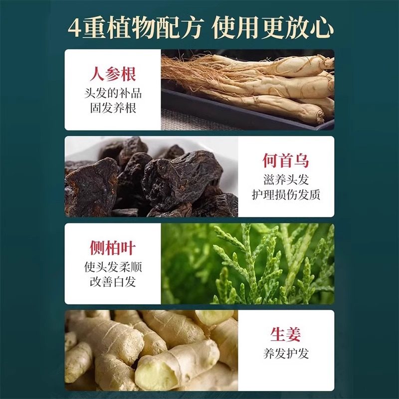 南京同仁堂于震推荐的染发膏植物家用正品不沾头皮盖白发泡泡染正品 自然黑510ml【植物盖白】 官方授权