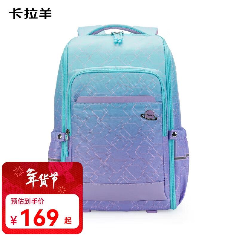 书包好价   Plus114亓卡拉羊 中学生双肩包 科幻款 Plus134亓卡拉羊 小学生书包 双肩包 - 折送网