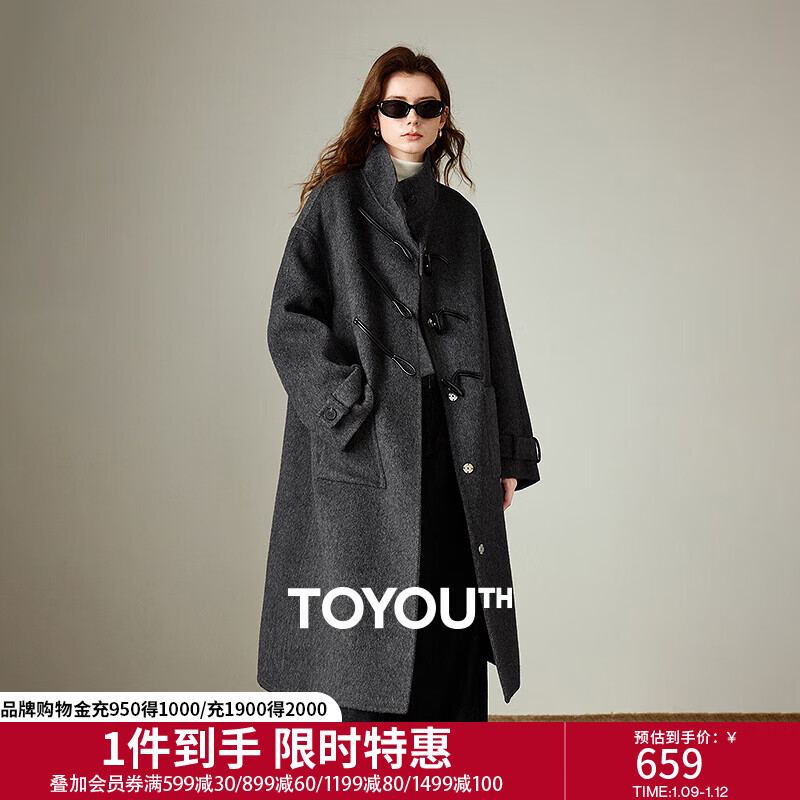 初语毛呢大衣女2025冬季新款羊毛双面呢牛角扣立领长款学院风外套 深灰色 M