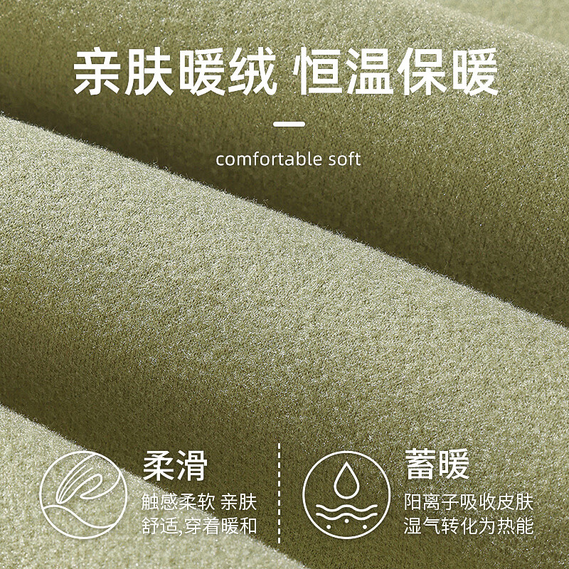 欧迪芬保暖内衣女加绒加厚隐形内搭打底衫巨厚可升温亲肤舒适圆领秋衣 月光灰上衣 XL