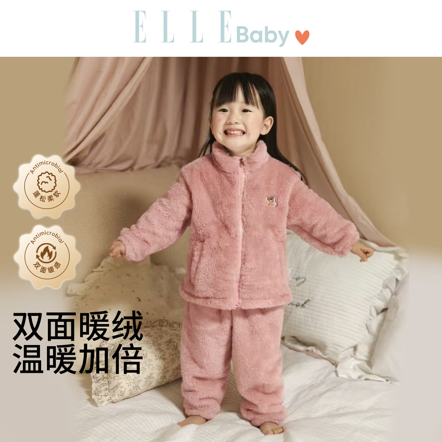 ELLE BABY童装儿童家居服男女童珊瑚绒套装宝宝秋冬加厚睡衣保暖不起球 灰调 100 【推荐身高95cm-110cm】