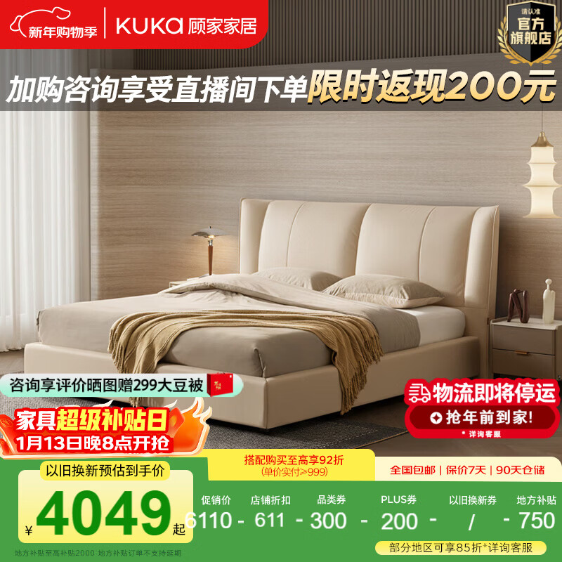 �˼ҼҾӡ�����ʱ�⡿��ʽ���ݷ����Կ�����������ţƤ����˫�˴�Ƥ��B029 ��Χ�߿-֥ʿ��-��������Ƥ 1.8*2.0m 5849.1Ԫ