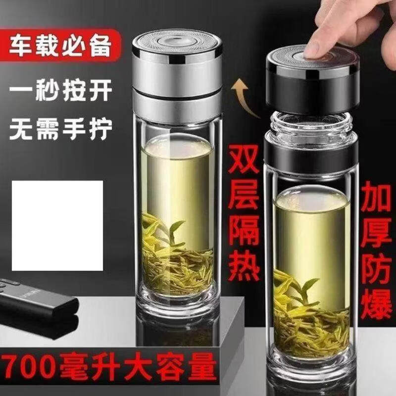 摔不烂钢化玻璃杯一键开盖双大容量茶水分离泡茶杯子男 一键开盖【700毫升-黑色-加厚防爆】