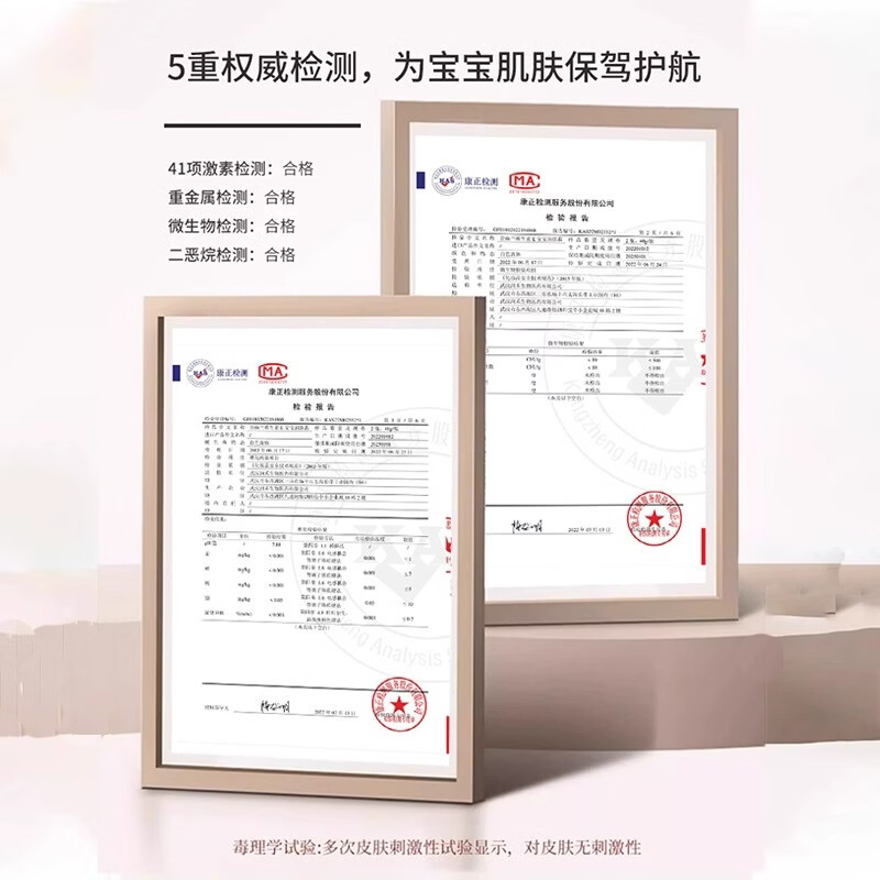 谷幽兰宝宝霜维生素e儿童面霜秋冬防冻裂小孩香香润肤嫩滑护肤乳液 【送精品体验装】宝宝霜40ml*2