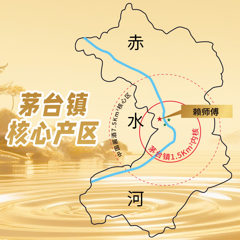 赖师傅茅台镇酱酒53度酱香型白酒整箱纯粮酿造优级礼盒送礼宴请收藏纪念 53度 500mL 6瓶 （原箱）