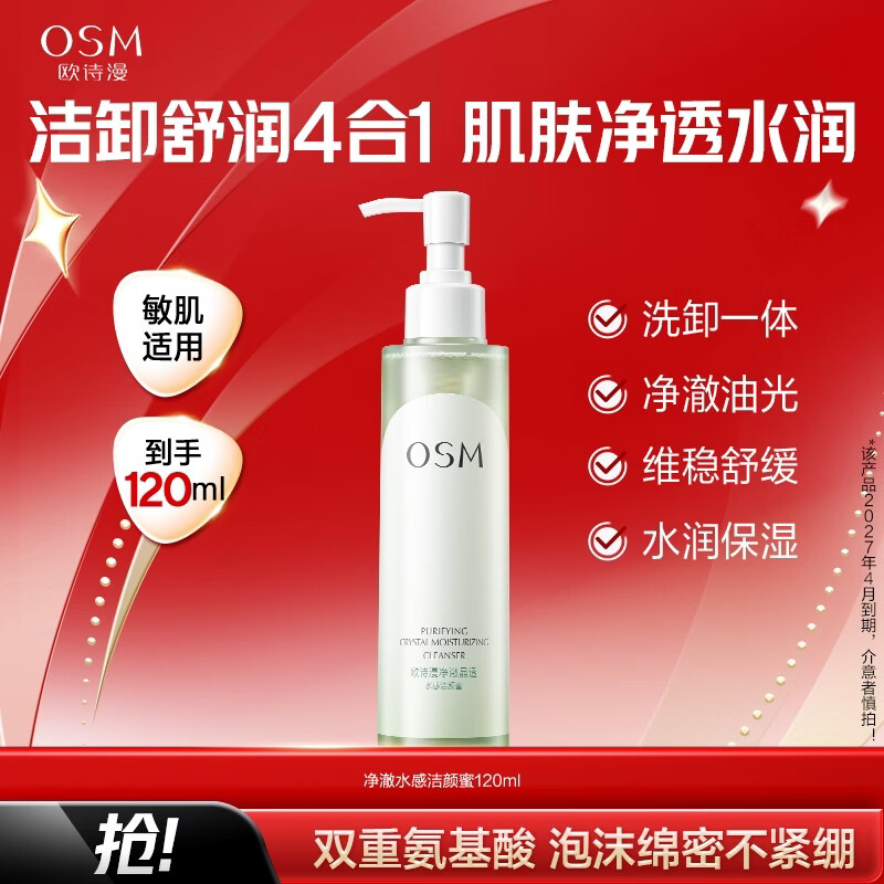 ŷʫ��������͸ˮ�н����ۡ�Ч��27��4�¡� 19.9Ԫ