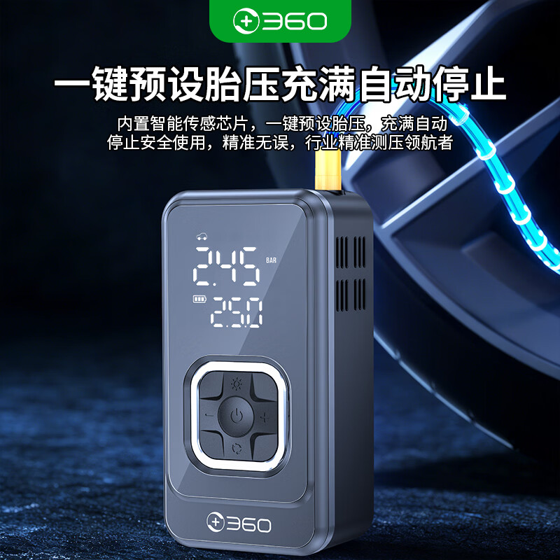 360无线充气泵双屏数显汽车自行车摩托车电动车充气宝适用宝马丰田 【360质保一年】-30天适用-多功能气泵+全套配件