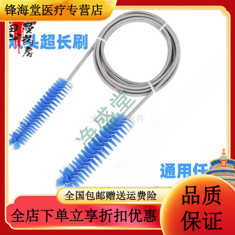 瑞思迈 通用CPAP呼吸机管路清洁刷双头管道刷2米S9螺纹管软 蓝色