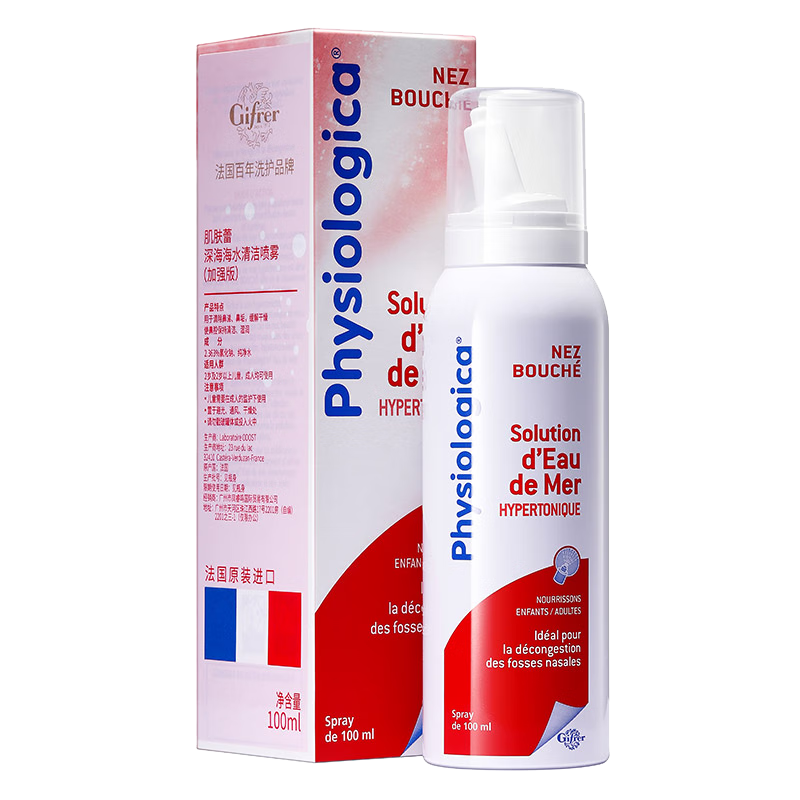 ٣gifrerˮ ˮϴǸ͸100ml Ӥϴˮ 59.42Ԫ