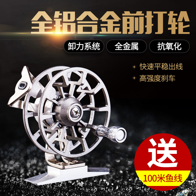 黑鳍鱼线轮全金属带泄力前打轮渔轮矶竿冰钓轮渔线鱼轮冬钓飞钓轮 深灰色