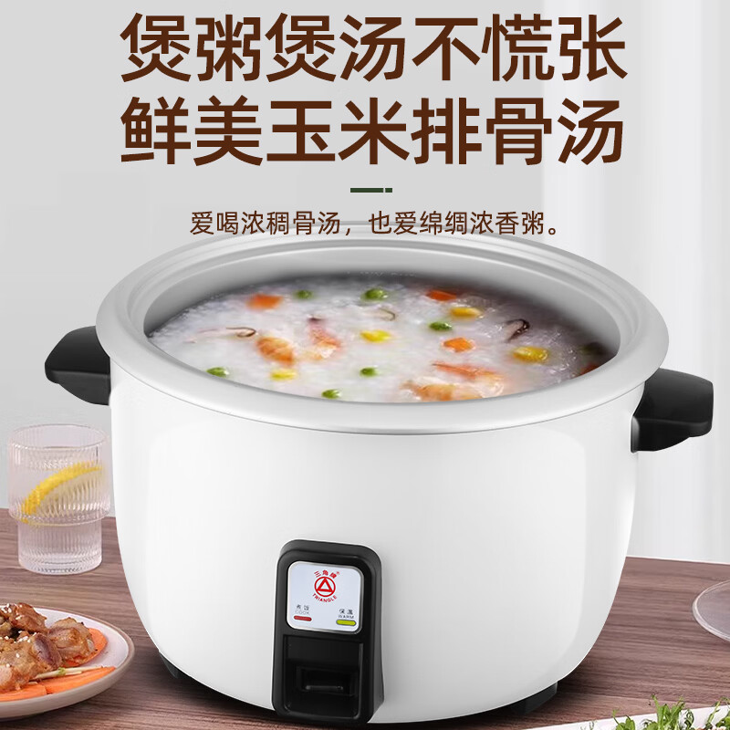 三角牌（Triangle）电饭煲商用大容量无涂层内胆蒸米饭锅耐用不粘老式电饭锅 酒店食堂餐饮设备专用 家用多功能锅 5升加厚型｜0涂层内胆｜适用5-6人 5L