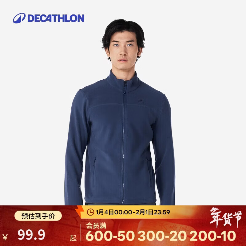 迪卡侬男秋冬薄款摇粒绒保暖抓绒上衣全拉链-蓝色L 4924748