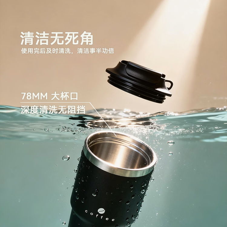 CSWD保温咖啡杯S1 316食品级不锈钢保温保冷便携直饮水杯礼物 锆石黑520ml