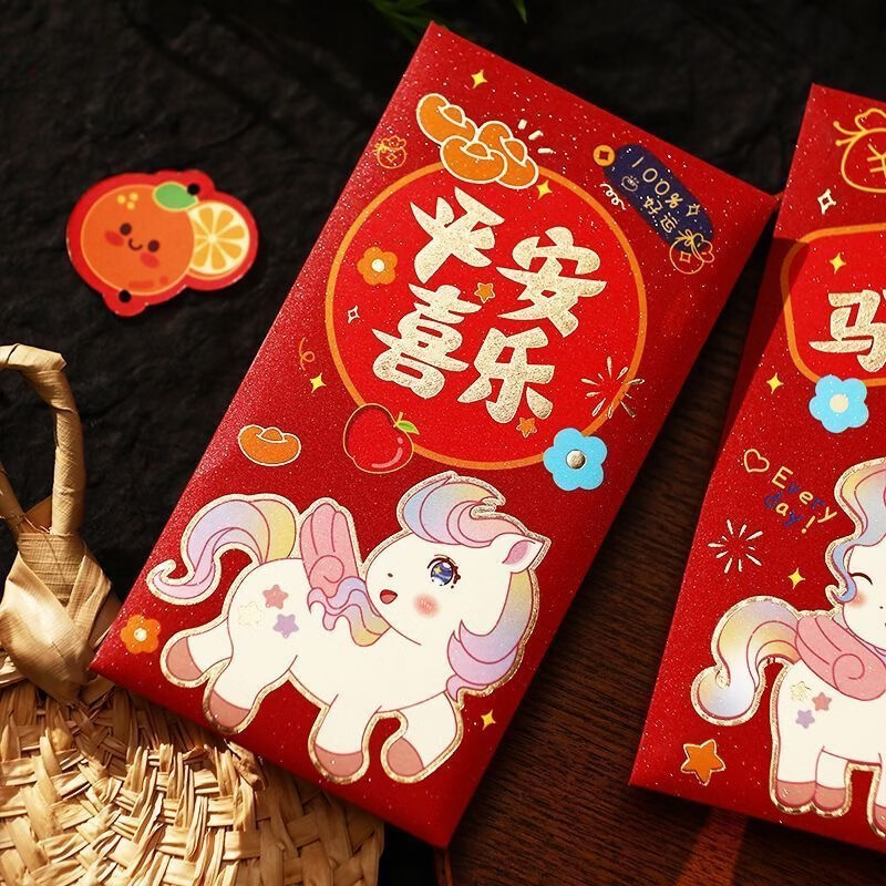 清洁S 彩印马年红苞聪明伶俐18个装 马年生肖春节红苞