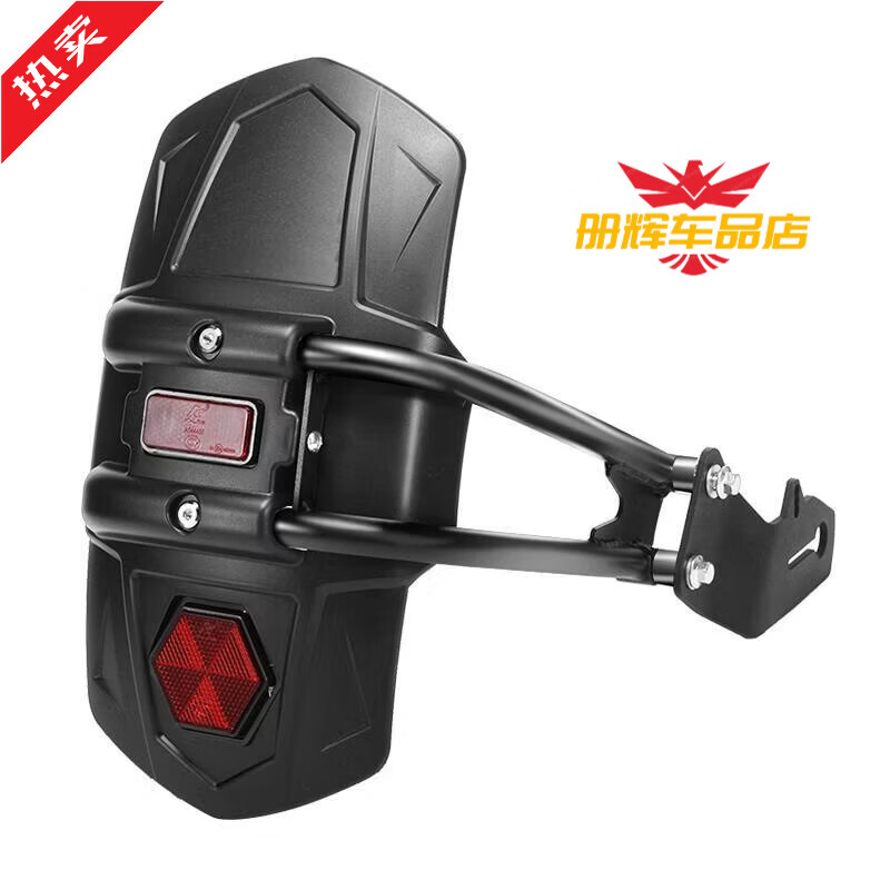 生林摩托車擋泥板后輪改裝配件適用于黃龍600春風(fēng)NK400 250貝納利 購買前請告知客服車型