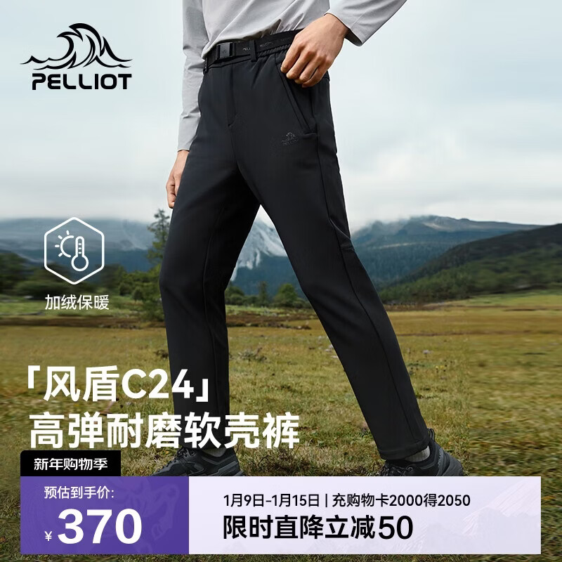 伯希和（Pelliot）【风盾C24】冲锋软壳裤男高弹防风裤女保暖抓绒长裤114307167黑L
