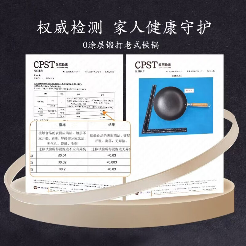 大鑫铁锅大鑫高纯铁 老式锻打无涂层手工铁锅（已开锅不生锈） 36厘米圆底（适合5到8人用）有耳朵 36cm