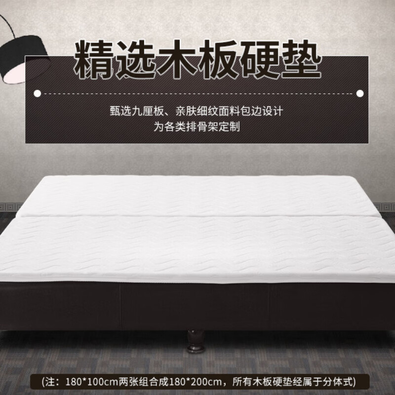 金可兒（Kingkoil）木板硬墊超薄硬板墊 單雙人排骨架床架用硬墊板 床板 木板硬墊【床板非床墊】 隔音降噪 1500mm*2000mm