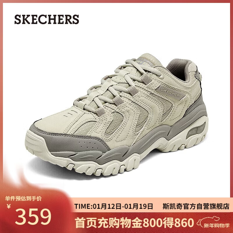斯凯奇（Skechers）新年礼物醒山男鞋冬户外登山徒步鞋软底耐磨防滑缓震休闲鞋237542