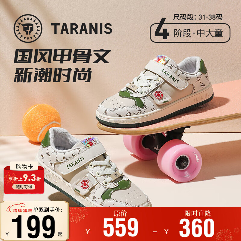 ̩����˹ͯЬ�ﶬ������Ůͯ��ͯЬ�߰��Ь����Ь�д�ͯ��ůЬ�� ��/��T02D2C2044 �ļ��� 34 �ڳ�22cm�ʺϽų�21cm