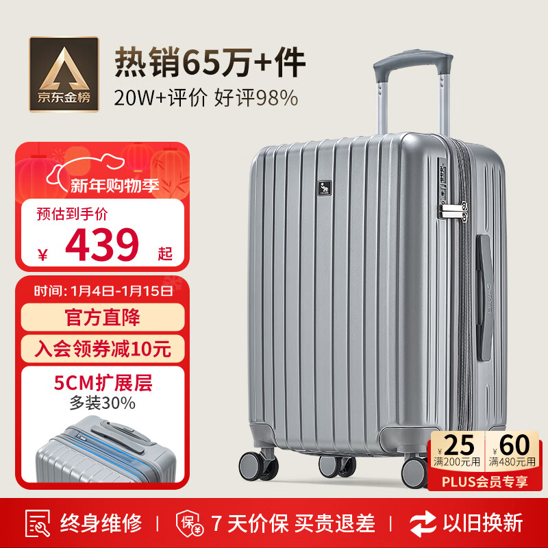 爱华仕行李箱28英寸拉杆箱男大容量旅行箱女密码箱托运多功能皮箱磨砂灰