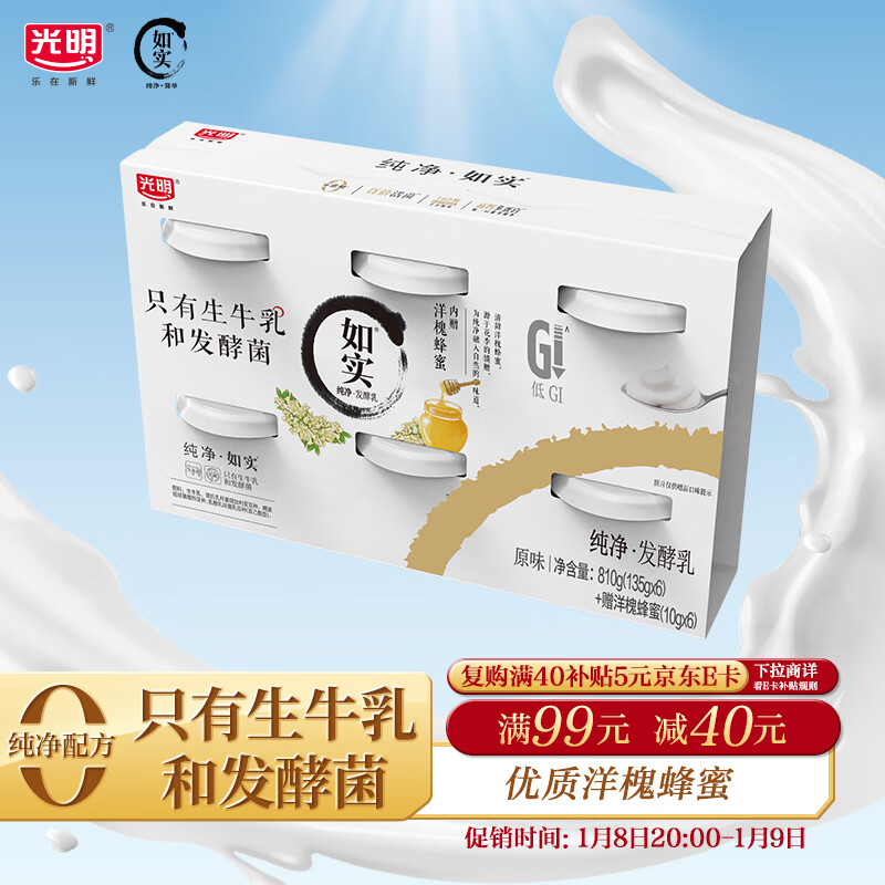 ���� ��ʵ��ζ���� ��װ ���·����� 135g ԭζ���󻱷���ζ�� 6�� 16.35Ԫ