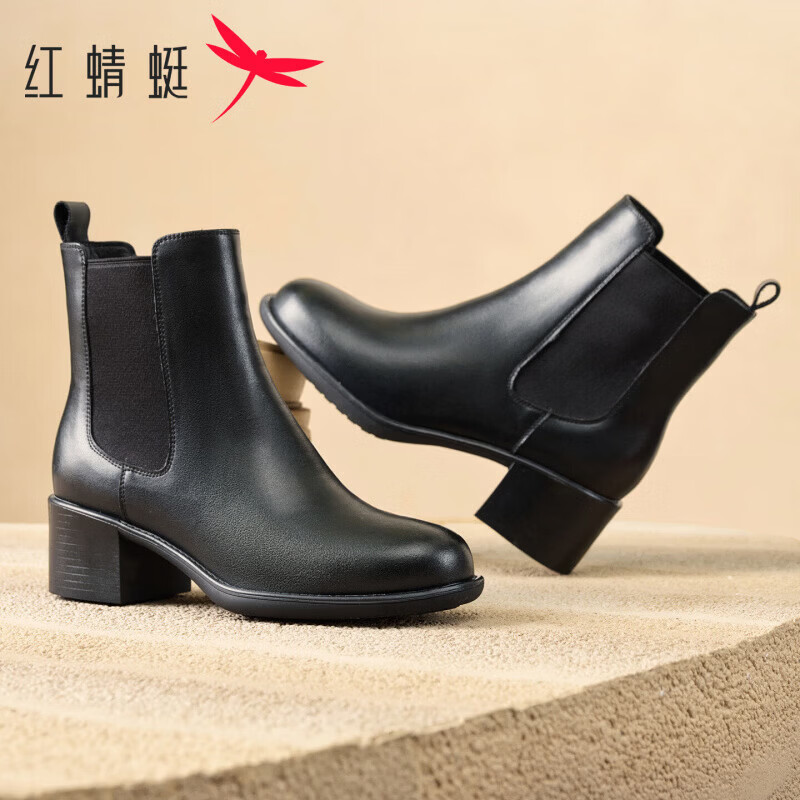 红蜻蜓女鞋冬季新款切尔西靴女英伦风简约粗跟短靴单靴女 黑色 36
