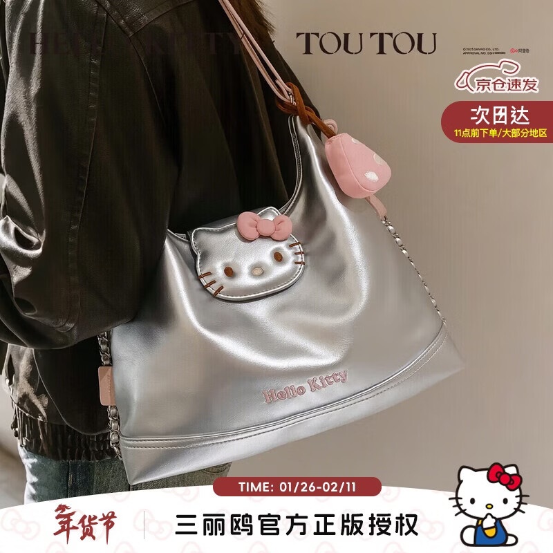 toutouhellokitty����è���ذ����kt��˫����������˽�����������