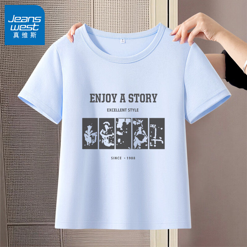 真维斯（Jeanswest）短袖t恤女2026新款夏季凉感户外运动健身半袖正肩抗菌轻薄上衣服 天蓝 剪影故事 S