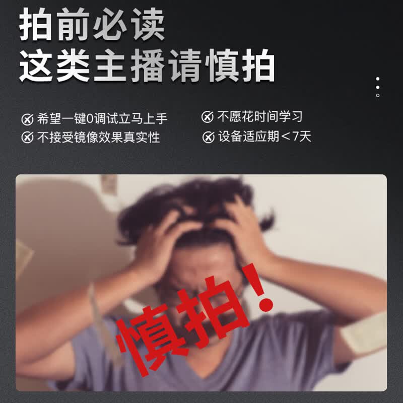 萤火之灯高清直播镜流光镜后置摄像头高清反射镜 直播专用后镜头折射镜 新桌面款-无重影(可自装散热器)