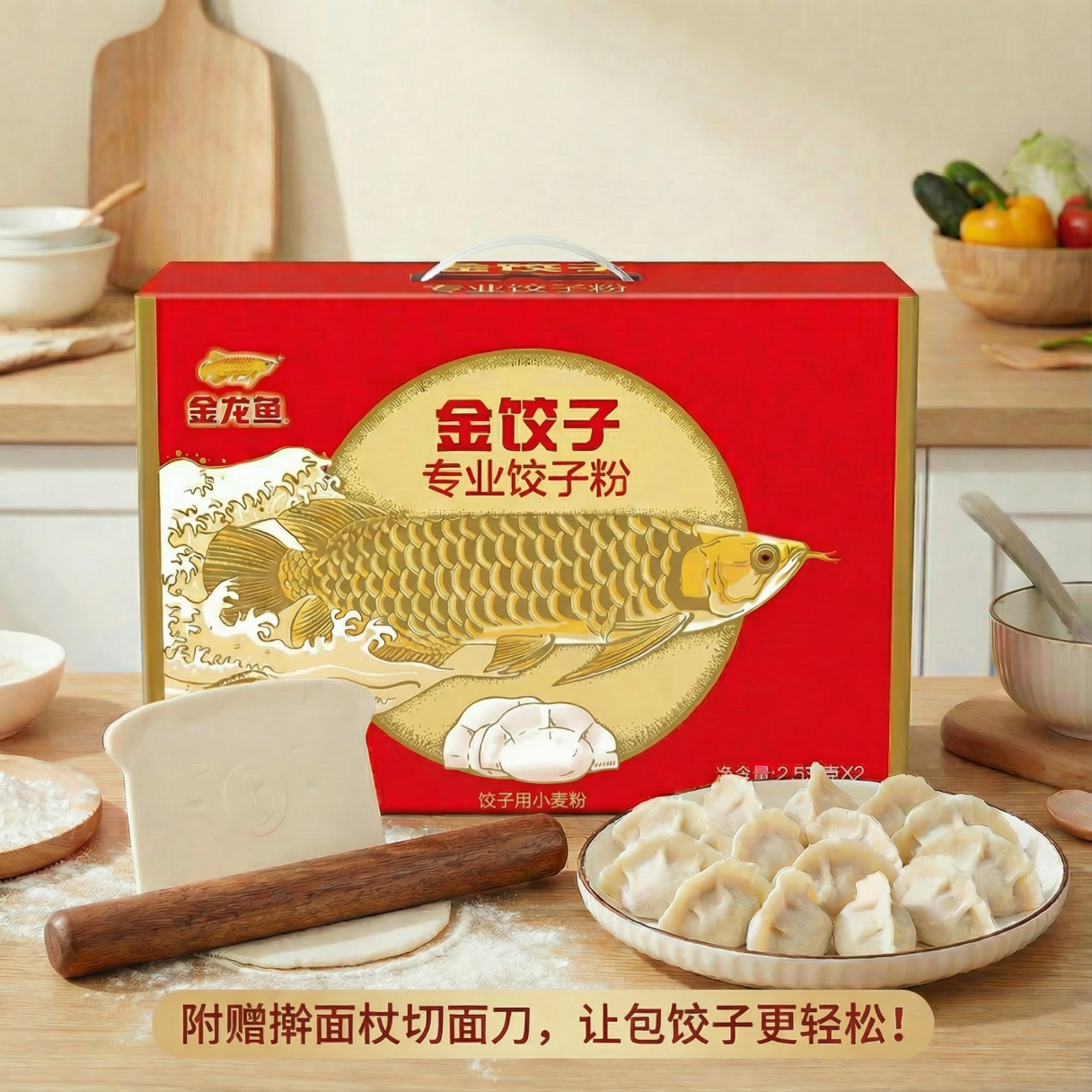 ����������DIY���ӷ�5��*2��к�ߦ�������浶 64.5Ԫ